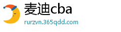 麦迪cba